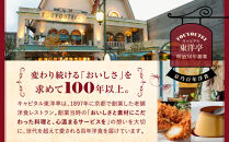 【キャピタル東洋亭本店】百年洋食ハンバーグ絶品ソース付き&nbsp;4人前&nbsp;京都&nbsp;老舗洋食&nbsp;人気店&nbsp;ハンバーグ［&nbsp;京都&nbsp;北山&nbsp;洋食&nbsp;お客様の7割が注文する大人気ハンバーグ&nbsp;おいしい&nbsp;人気&nbsp;おすすめ&nbsp;グルメ&nbsp;牛肉&nbsp;豚肉&nbsp;お取り寄せ&nbsp;通販&nbsp;送料無料&nbsp;］