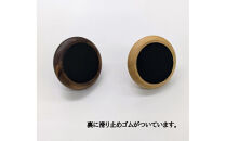 きのこ形ツボ押し&nbsp;木製&nbsp;2個セット&nbsp;マッサージ器&nbsp;ウォールナット&nbsp;アッシュ