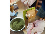 静岡お茶染めの本革コースター4枚セット