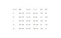 【数量限定】リライブスパッツ/メンズ/前開きタイプ（Lサイズ）&nbsp;【&nbsp;前開き&nbsp;タイプ&nbsp;リカバリーウェア&nbsp;スポーツ&nbsp;下着&nbsp;男性&nbsp;作業&nbsp;スポーツ&nbsp;機能性&nbsp;サポート&nbsp;インナー&nbsp;サポートタイツ&nbsp;トレーニング&nbsp;プレゼント&nbsp;ギフト&nbsp;】