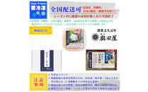白えび&nbsp;刺身・おぼろ昆布締め&nbsp;2種セット
