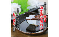 白えび&nbsp;刺身・おぼろ昆布締め&nbsp;2種セット