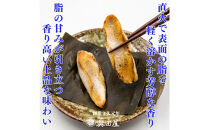 のどぐろ生昆布締め・炙り昆布締め&nbsp;食べ比べ2点セット