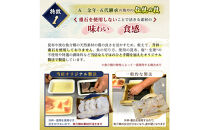 のどぐろ生昆布締め・炙り昆布締め&nbsp;食べ比べ2点セット