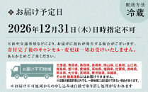 【祇園さゝ木&nbsp;監修】和風一段&nbsp;｜京都&nbsp;京料理&nbsp;和風おせち&nbsp;人気おせち&nbsp;おせち一段&nbsp;&nbsp;京料理&nbsp;グルメ&nbsp;年内配送&nbsp;oseti&nbsp;京都おせち&nbsp;迎春おせち&nbsp;本格おせち&nbsp;定番おせち&nbsp;年末&nbsp;年始&nbsp;正月&nbsp;お祝い&nbsp;贅沢おせち&nbsp;老舗&nbsp;ふるさと納税おせち&nbsp;御節&nbsp;お節料理&nbsp;人気&nbsp;送料無料&nbsp;ふるさと納税