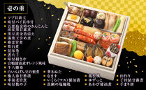 【祇園さゝ木&nbsp;監修】和風一段&nbsp;｜京都&nbsp;京料理&nbsp;和風おせち&nbsp;人気おせち&nbsp;おせち一段&nbsp;&nbsp;京料理&nbsp;グルメ&nbsp;年内配送&nbsp;oseti&nbsp;京都おせち&nbsp;迎春おせち&nbsp;本格おせち&nbsp;定番おせち&nbsp;年末&nbsp;年始&nbsp;正月&nbsp;お祝い&nbsp;贅沢おせち&nbsp;老舗&nbsp;ふるさと納税おせち&nbsp;御節&nbsp;お節料理&nbsp;人気&nbsp;送料無料&nbsp;ふるさと納税
