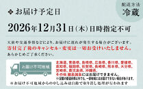 【祇園さゝ木&nbsp;監修】和風二段重&nbsp;｜京都&nbsp;京料理&nbsp;和風おせち&nbsp;おせち&nbsp;二段&nbsp;&nbsp;京料理&nbsp;グルメ&nbsp;年内配送&nbsp;oseti&nbsp;京都おせち&nbsp;迎春おせち&nbsp;本格おせち&nbsp;定番おせち&nbsp;年末&nbsp;年始&nbsp;正月&nbsp;お祝い&nbsp;贅沢おせち&nbsp;老舗&nbsp;ふるさと納税おせち&nbsp;御節&nbsp;お節料理&nbsp;人気&nbsp;送料無料&nbsp;ふるさと納税