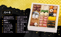 【祇園さゝ木&nbsp;監修】和風二段重&nbsp;｜京都&nbsp;京料理&nbsp;和風おせち&nbsp;おせち&nbsp;二段&nbsp;&nbsp;京料理&nbsp;グルメ&nbsp;年内配送&nbsp;oseti&nbsp;京都おせち&nbsp;迎春おせち&nbsp;本格おせち&nbsp;定番おせち&nbsp;年末&nbsp;年始&nbsp;正月&nbsp;お祝い&nbsp;贅沢おせち&nbsp;老舗&nbsp;ふるさと納税おせち&nbsp;御節&nbsp;お節料理&nbsp;人気&nbsp;送料無料&nbsp;ふるさと納税