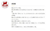 富山&nbsp;大和百貨店&nbsp;選定　呉羽梨　幸水　3kg（8個～10個入）|富山市&nbsp;百貨店選定&nbsp;富山の特産品&nbsp;和梨&nbsp;フルーツ&nbsp;果物&nbsp;甘み豊か&nbsp;みずみずしい&nbsp;厳選出荷&nbsp;人気&nbsp;おすすめ&nbsp;秋の味覚&nbsp;旬の果実&nbsp;国産&nbsp;フルーツギフト&nbsp;贈答用&nbsp;家庭用&nbsp;ジューシー&nbsp;高糖度&nbsp;新鮮&nbsp;果肉たっぷり&nbsp;食後デザート&nbsp;富山県産&nbsp;季節限定&nbsp;お取り寄せ&nbsp;ふるさと納税