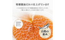 訳あり&nbsp;いくら醤油漬け&nbsp;鮭卵&nbsp;化粧箱入&nbsp;800g(200gx4P)&nbsp;&nbsp;尾張まるはち