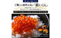 訳あり&nbsp;いくら醤油漬け&nbsp;鮭卵&nbsp;化粧箱入&nbsp;400g(200gx2P)&nbsp;&nbsp;尾張まるはち