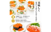 訳あり&nbsp;いくら醤油漬け&nbsp;鮭卵&nbsp;化粧箱入&nbsp;400g(200gx2P)&nbsp;&nbsp;尾張まるはち