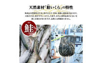 訳あり&nbsp;いくら醤油漬け&nbsp;鮭卵&nbsp;冷凍&nbsp;200g&nbsp;&nbsp;尾張まるはち