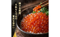 いくら&nbsp;醤油漬け&nbsp;300g&nbsp;(100g×3P)&nbsp;北海道&nbsp;鮭卵&nbsp;訳あり&nbsp;冷凍&nbsp;尾張まるはち
