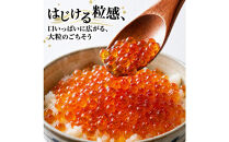 いくら&nbsp;醤油漬け&nbsp;2kg(100g×20P)&nbsp;アメリカ&nbsp;鮭の卵&nbsp;化粧箱入&nbsp;尾張まるはち