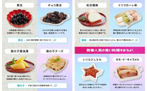 京のネオおせち(三段重・約2～3人前)《2027年&nbsp;数量限定》【京菜味&nbsp;のむら】｜京都&nbsp;おせち&nbsp;人気&nbsp;和風&nbsp;洋風&nbsp;正月［&nbsp;京都&nbsp;おせち&nbsp;おせち料理&nbsp;お節&nbsp;京料理&nbsp;人気&nbsp;おすすめ&nbsp;2027&nbsp;正月&nbsp;お祝い&nbsp;グルメ&nbsp;ギフト&nbsp;ご自宅用&nbsp;冷凍&nbsp;お取り寄せ&nbsp;通販&nbsp;送料無料&nbsp;ふるさと納税&nbsp;&nbsp;］