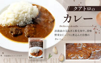 【洋食クアトロ】クアトロのカレー3パック