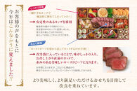 ワインによく合うビストロおせち&nbsp;「マグノリア」&nbsp;4～6人前&nbsp;洋風おせち専門店&nbsp;2027&nbsp;洋風&nbsp;和風&nbsp;おせち