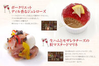 ワインによく合うビストロおせち&nbsp;「プリムヴェール」&nbsp;2～3人前&nbsp;洋風&nbsp;おせち&nbsp;洋風おせち専門店