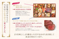 ワインによく合うビストロおせち&nbsp;「プリムヴェール」&nbsp;2～3人前&nbsp;洋風&nbsp;おせち&nbsp;洋風おせち専門店