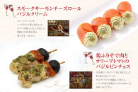 ワインによく合うビストロおせち&nbsp;「ナルシス」&nbsp;洋風&nbsp;おせち&nbsp;洋風おせち専門店&nbsp;3～4人前