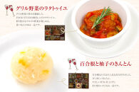 ワインによく合うビストロおせち&nbsp;「アイリス」3～5人前&nbsp;洋風&nbsp;和風&nbsp;おせち&nbsp;洋風おせち専門店