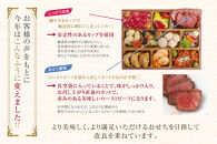 ワインによく合うビストロおせち&nbsp;「アイリス」3～5人前&nbsp;洋風&nbsp;和風&nbsp;おせち&nbsp;洋風おせち専門店