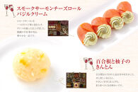 ワインによく合うビストロおせち&nbsp;「ブルーエ」&nbsp;洋風&nbsp;おせち&nbsp;3～4人前&nbsp;洋風おせち専門店