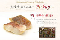 ワインによく合うビストロおせち&nbsp;「なでしこ」&nbsp;和風&nbsp;おせち&nbsp;洋風おせち専門店&nbsp;2～3人前