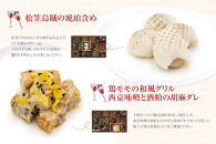 ワインによく合うビストロおせち&nbsp;「なでしこ」&nbsp;和風&nbsp;おせち&nbsp;洋風おせち専門店&nbsp;2～3人前