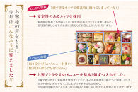 ワインによく合うビストロおせち&nbsp;「なでしこ」&nbsp;和風&nbsp;おせち&nbsp;洋風おせち専門店&nbsp;2～3人前