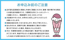 いちじく　1.4キロ（2026年8月上旬以降発送）