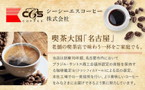 珈琲浪漫&nbsp;アイスコーヒー&nbsp;1L×24本&nbsp;無糖&nbsp;コーヒー&nbsp;飲料&nbsp;濃いコーヒー&nbsp;愛知&nbsp;名古屋&nbsp;珈琲&nbsp;人気&nbsp;おすすめ&nbsp;|&nbsp;コーヒー&nbsp;珈琲&nbsp;アイスコーヒー&nbsp;濃いコーヒー&nbsp;老舗&nbsp;&nbsp;濃厚&nbsp;無糖&nbsp;飲料&nbsp;人気&nbsp;おすすめ&nbsp;カフェ&nbsp;ドリンク&nbsp;コーヒー豆&nbsp;深煎り&nbsp;ストレート&nbsp;アイスドリンク&nbsp;ギフト&nbsp;プレゼント&nbsp;送料無料