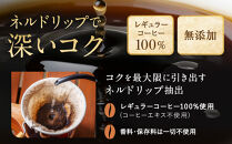 珈琲浪漫&nbsp;アイスコーヒー&nbsp;1L×24本&nbsp;無糖&nbsp;コーヒー&nbsp;飲料&nbsp;濃いコーヒー&nbsp;愛知&nbsp;名古屋&nbsp;珈琲&nbsp;人気&nbsp;おすすめ&nbsp;|&nbsp;コーヒー&nbsp;珈琲&nbsp;アイスコーヒー&nbsp;濃いコーヒー&nbsp;老舗&nbsp;&nbsp;濃厚&nbsp;無糖&nbsp;飲料&nbsp;人気&nbsp;おすすめ&nbsp;カフェ&nbsp;ドリンク&nbsp;コーヒー豆&nbsp;深煎り&nbsp;ストレート&nbsp;アイスドリンク&nbsp;ギフト&nbsp;プレゼント&nbsp;送料無料