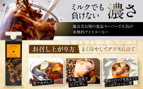 珈琲浪漫&nbsp;アイスコーヒー&nbsp;1L×24本&nbsp;無糖&nbsp;コーヒー&nbsp;飲料&nbsp;濃いコーヒー&nbsp;愛知&nbsp;名古屋&nbsp;珈琲&nbsp;人気&nbsp;おすすめ&nbsp;|&nbsp;コーヒー&nbsp;珈琲&nbsp;アイスコーヒー&nbsp;濃いコーヒー&nbsp;老舗&nbsp;&nbsp;濃厚&nbsp;無糖&nbsp;飲料&nbsp;人気&nbsp;おすすめ&nbsp;カフェ&nbsp;ドリンク&nbsp;コーヒー豆&nbsp;深煎り&nbsp;ストレート&nbsp;アイスドリンク&nbsp;ギフト&nbsp;プレゼント&nbsp;送料無料