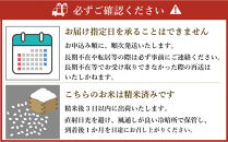 《令和7年産》福岡県大川市産&nbsp;ブランド&nbsp;米「&nbsp;元気つくし&nbsp;」&nbsp;5kg×2個　計10kg