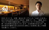 【京都「ひがしやま&nbsp;司」監修】国産づくしおせち&nbsp;3～4人前&nbsp;｜割烹&nbsp;おせち&nbsp;京都&nbsp;おせち&nbsp;3人&nbsp;4人&nbsp;京料理&nbsp;バラエティ豊か&nbsp;グルメ&nbsp;年内配送&nbsp;oseti&nbsp;京都おせち&nbsp;迎春おせち&nbsp;本格おせち&nbsp;定番おせち&nbsp;年末&nbsp;年始&nbsp;正月&nbsp;お祝い&nbsp;贅沢おせち&nbsp;老舗&nbsp;ふるさと納税おせち&nbsp;御節&nbsp;お節料理&nbsp;人気&nbsp;送料無料&nbsp;ふるさと納税