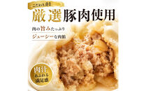 中華まん&nbsp;豚まん&nbsp;肉まん(150g×10個)&nbsp;神戸南京町&nbsp;上海飯店&nbsp;中華惣菜&nbsp;関西風豚まん&nbsp;饅頭&nbsp;ご当地グルメ&nbsp;老舗&nbsp;簡単調理&nbsp;間食&nbsp;&nbsp;飲茶&nbsp;点心
