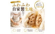 中華まん&nbsp;豚まん&nbsp;肉まん(150g×10個)&nbsp;神戸南京町&nbsp;上海飯店&nbsp;中華惣菜&nbsp;関西風豚まん&nbsp;饅頭&nbsp;ご当地グルメ&nbsp;老舗&nbsp;簡単調理&nbsp;間食&nbsp;&nbsp;飲茶&nbsp;点心