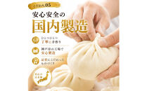 中華まん&nbsp;豚まん&nbsp;肉まん(150g×10個)&nbsp;神戸南京町&nbsp;上海飯店&nbsp;中華惣菜&nbsp;関西風豚まん&nbsp;饅頭&nbsp;ご当地グルメ&nbsp;老舗&nbsp;簡単調理&nbsp;間食&nbsp;&nbsp;飲茶&nbsp;点心