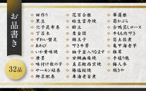 【12月30日発送】「料亭　八勝館」おせち料理　二重詰
