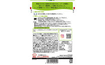 MCC&nbsp;国産6種野菜のポタージュ&nbsp;【モーニングスープ】&nbsp;×10個&nbsp;エムシーシー