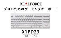 東プレ&nbsp;REALFORCE&nbsp;GX1&nbsp;Plus&nbsp;プロのためのゲーミングキーボード&nbsp;英語配列&nbsp;テンキーレス&nbsp;30g&nbsp;白&nbsp;（型式：X1PD23）