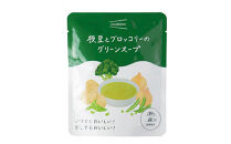 【3年保存】長期保存食&nbsp;イザメシ&nbsp;枝豆とブロッコリーのグリーンスープ&nbsp;24袋／1ケース&nbsp;非常食&nbsp;保存食&nbsp;防災&nbsp;備蓄&nbsp;レトルト