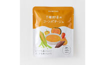 【3年保存】&nbsp;長期保存食&nbsp;イザメシ&nbsp;7種野菜のコーンポタージュ&nbsp;24袋／1ケース&nbsp;非常食&nbsp;保存食&nbsp;防災&nbsp;備蓄&nbsp;レトルト
