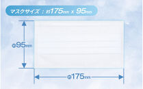 息ラクラク&nbsp;羽のようにかる～いマスク　ふつう　30枚入り×4箱　新・次元の呼吸感　息蒸れ無し　メガネの曇り無し　息がしやすいマスク　不織布　年中過ごしやすい　耳が痛くなりにくい　日本製