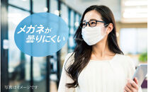 息ラクラク&nbsp;羽のようにかる～いマスク　ふつう　30枚入り×4箱　新・次元の呼吸感　息蒸れ無し　メガネの曇り無し　息がしやすいマスク　不織布　年中過ごしやすい　耳が痛くなりにくい　日本製