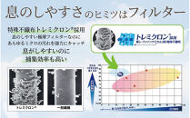 息ラクラク&nbsp;羽のようにかる～いマスク　小さめサイズ　7枚入り×10袋　新・次元の呼吸感　息蒸れ無し　メガネの曇り無し　息がしやすいマスク　不織布　年中過ごしやすい　耳が痛くなりにくい　日本製