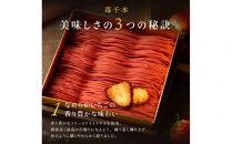 栗りん　苺千本&nbsp;&nbsp;モンブラン&nbsp;大福&nbsp;1箱&nbsp;9個入りSerge源s&nbsp;&nbsp;|&nbsp;モンブラン&nbsp;和スイーツ&nbsp;洋菓子&nbsp;苺&nbsp;大福&nbsp;上品&nbsp;高級感&nbsp;おしゃれ&nbsp;ギフト&nbsp;プレゼント&nbsp;贈り物&nbsp;手土産&nbsp;人気&nbsp;おすすめ&nbsp;送料無料