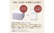 栗りん　苺千本&nbsp;&nbsp;モンブラン&nbsp;大福&nbsp;1箱&nbsp;9個入りSerge源s&nbsp;&nbsp;|&nbsp;モンブラン&nbsp;和スイーツ&nbsp;洋菓子&nbsp;苺&nbsp;大福&nbsp;上品&nbsp;高級感&nbsp;おしゃれ&nbsp;ギフト&nbsp;プレゼント&nbsp;贈り物&nbsp;手土産&nbsp;人気&nbsp;おすすめ&nbsp;送料無料
